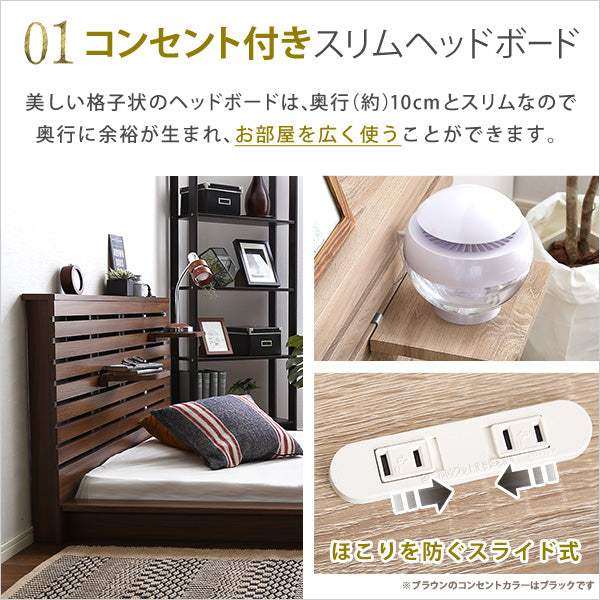 Elfom・可動棚付きフロアベッド（ダブル）ベッドフレーム、ロースタイル、スリムヘッドボード｜エルフォム - DEGUTI