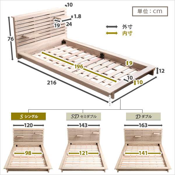Elfom・可動棚付きフロアベッド（シングル）ベッドフレーム、ロースタイル、スリムヘッドボード エルフォム - DEGUTI