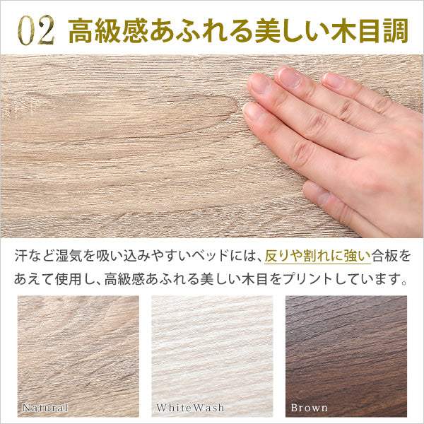 Elfom・可動棚付きフロアベッド（シングル）ベッドフレーム、ロースタイル、スリムヘッドボード エルフォム - DEGUTI