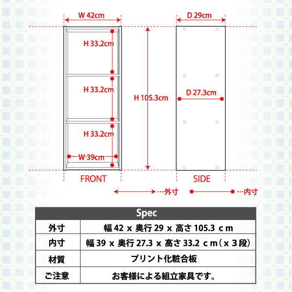 Kara Baco・カラーボックスシリーズ【kara-bacoA4】3段A4サイズ 3個セット - DEGUTI