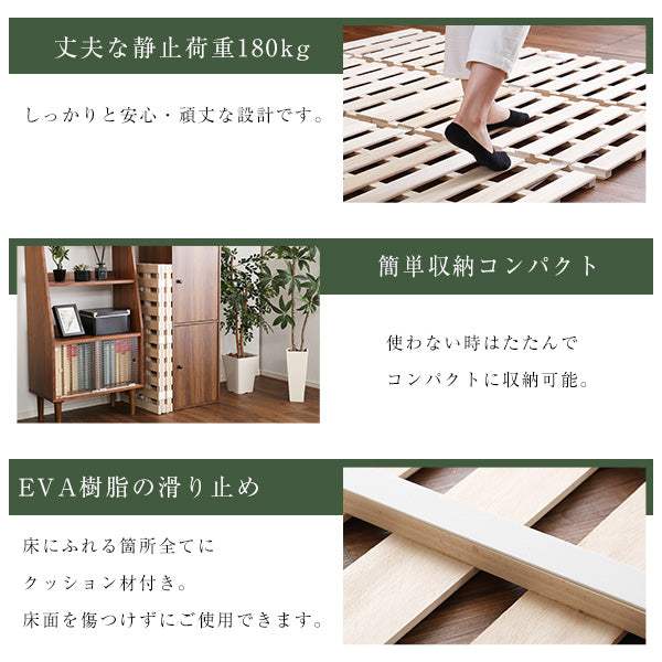 Sommeil・すのこベッド　４つ折り式　桐仕様(ダブル)【ソメイユ】 - DEGUTI