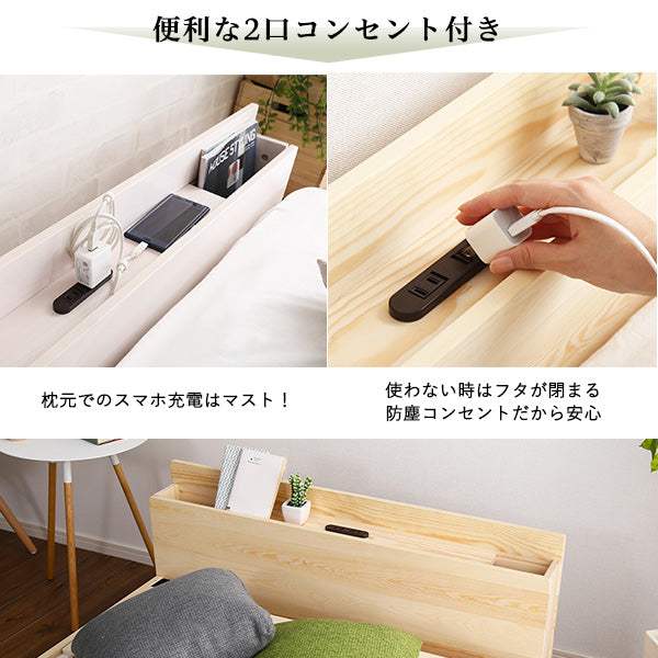 Lilitta・パイン材脚付きすのこベッド　リリッタ専用宮単品(ダブル用) - DEGUTI