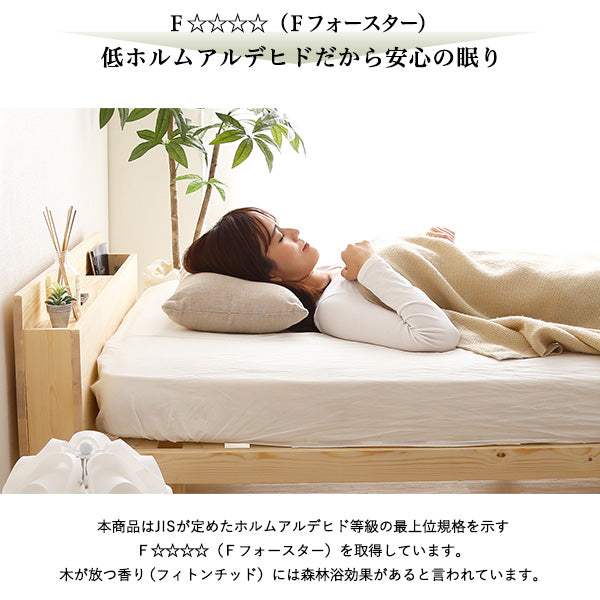 Lilitta・パイン材脚付きすのこベッド　リリッタ専用宮単品(ダブル用) - DEGUTI