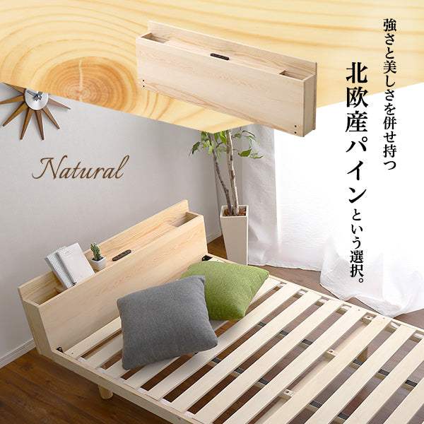 Lilitta・パイン材脚付きすのこベッド　リリッタ専用宮単品(ダブル用) - DEGUTI