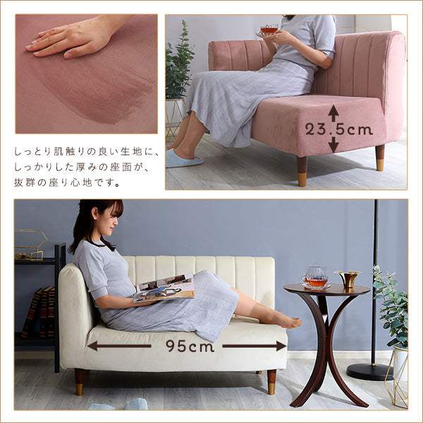 Lilou・Adult-Cute Interior・One-Arm 2-Seater Sofa