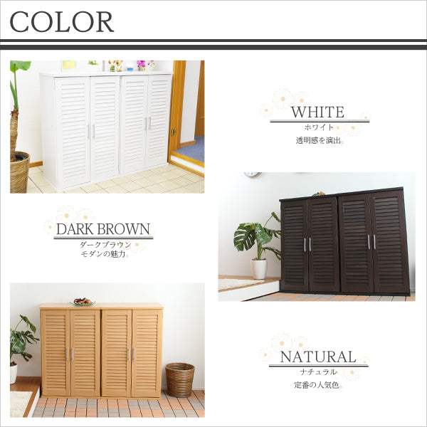 Louver・通気性抜群！ルーバー式シューズボックス【幅60cm・2個セット】（下駄箱・玄関収納） - DEGUTI
