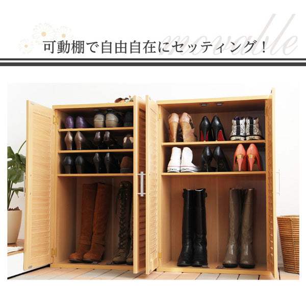Louver・通気性抜群！ルーバー式シューズボックス【幅60cm・2個セット】（下駄箱・玄関収納） - DEGUTI