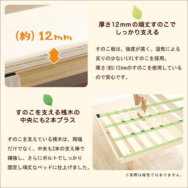 LILITTA・パイン材高さ3段階調整脚付きすのこベッド（セミダブル） - DEGUTI