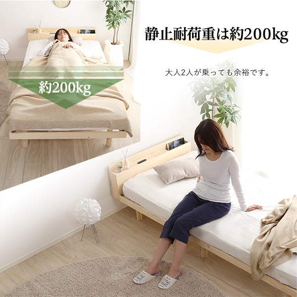 LILITTA・【宮セット】パイン材高さ3段階調整脚付きすのこベッド(ダブル） - DEGUTI