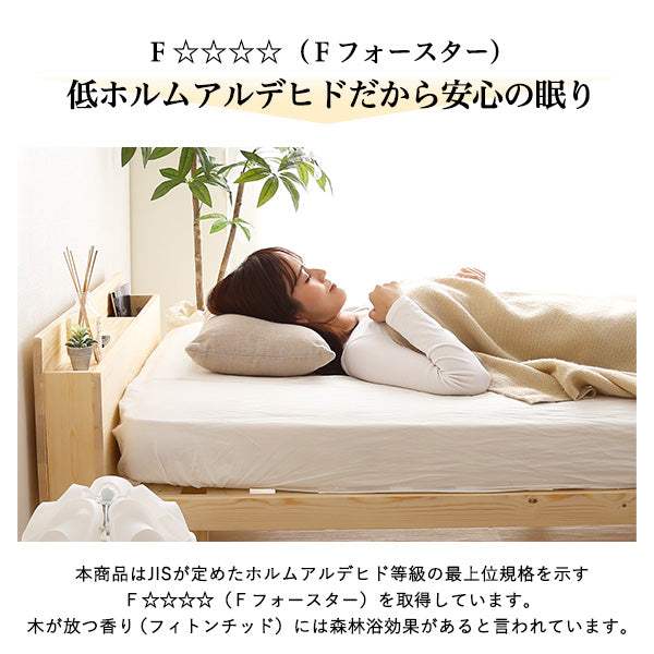 LILITTA・パイン材高さ3段階調整脚付きすのこベッド（シングル）【宮セット】 - DEGUTI