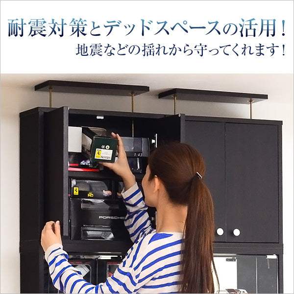 Luke・コレクションラック【ルーク】深型ハイタイプ（専用上置き）