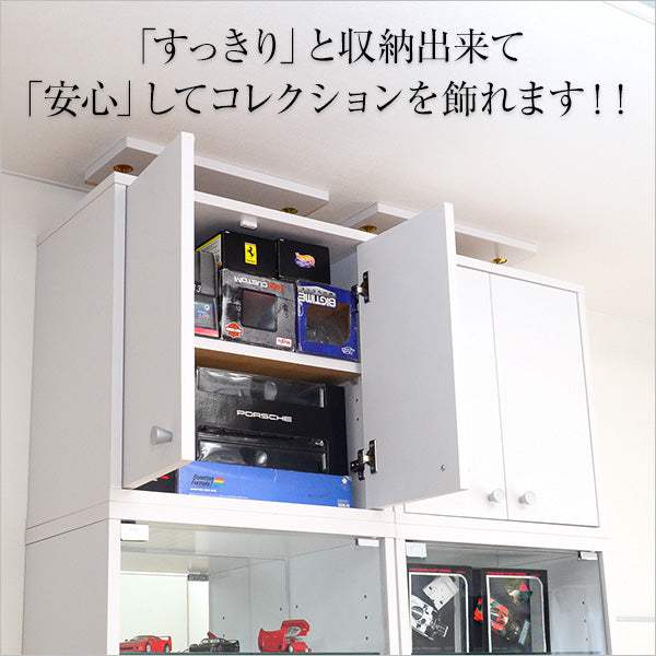 Luke・コレクションラック【ルーク】深型ハイタイプ（専用上置き）