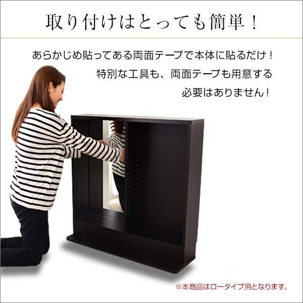 Luke・コレクションラック【ルーク】専用ミラー2枚セット（ロータイプ用/深型・浅型共通）