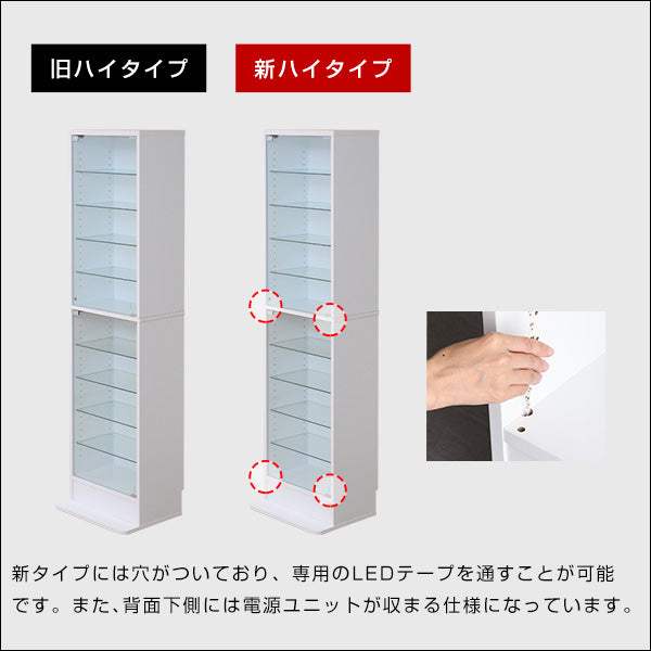 LED・コレクションラック専用LEDテープライトUSBタイプ