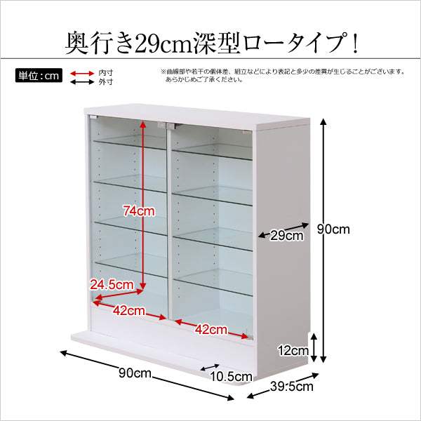 Luke・コレクションラック【ルーク】深型ロータイプ