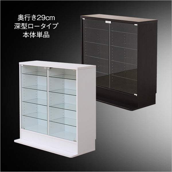 Luke・コレクションラック【ルーク】深型ロータイプ