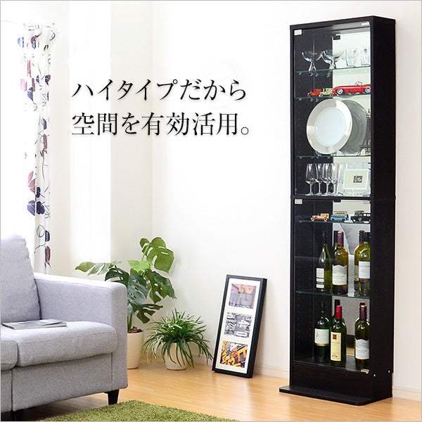 Luke・コレクションラック【ルーク】浅型ハイタイプ
