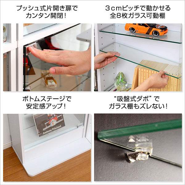 Luke・コレクションラック【ルーク】浅型ハイタイプ