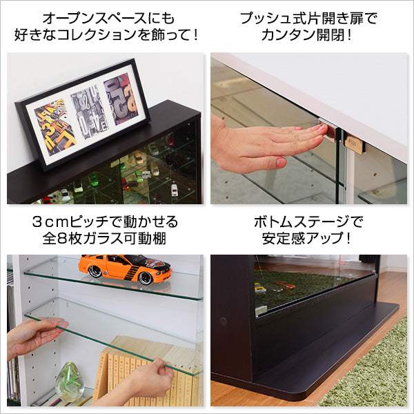 Luke・コレクションラック【ルーク】浅型ロータイプ