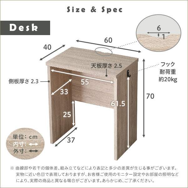 Lulute・シンプルデスク60cm幅+サイドラック30cm幅セット【ルルテ】