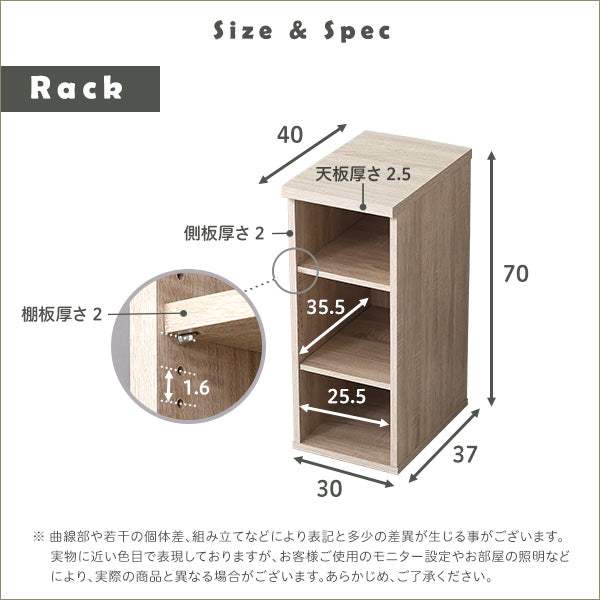 Lulute・シンプルデスク60cm幅+サイドラック30cm幅セット【ルルテ】