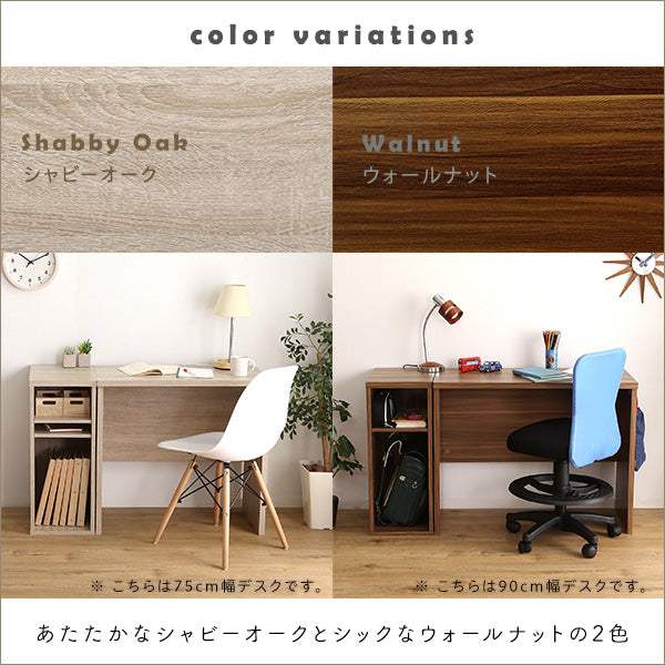 Lulute・シンプルデスク60cm幅+サイドラック30cm幅セット【ルルテ】