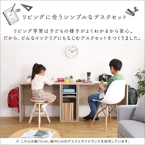 Lulute・シンプルデスク60cm幅+サイドラック30cm幅セット【ルルテ】