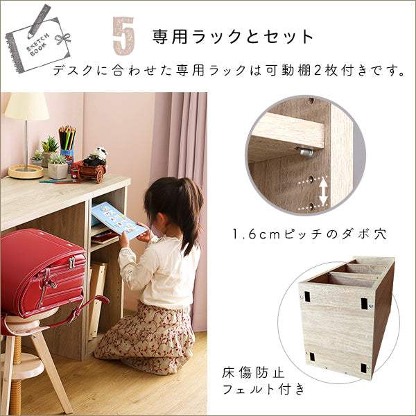 Lulute・シンプルデスク60cm幅+サイドラック30cm幅セット【ルルテ】