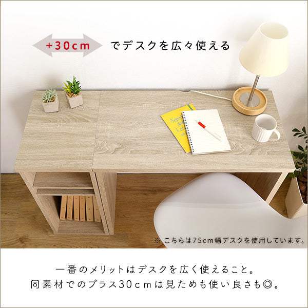 Lulute・シンプルデスク60cm幅+サイドラック30cm幅セット【ルルテ】