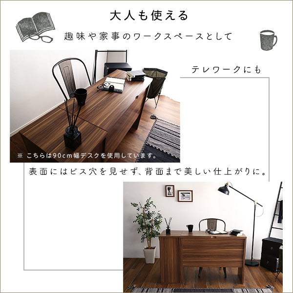 Lulute・シンプルデスク60cm幅+サイドラック30cm幅セット【ルルテ】