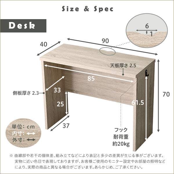 Lulute・シンプルデスク90cm幅+サイドラック30cm幅セット【ルルテ】