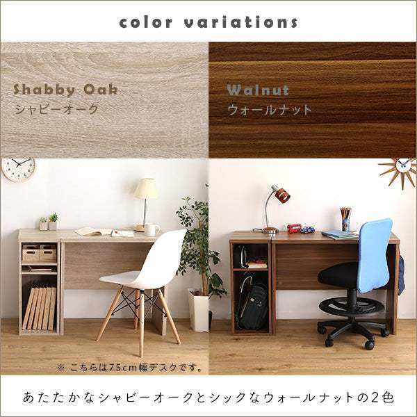 Lulute・シンプルデスク90cm幅+サイドラック30cm幅セット【ルルテ】