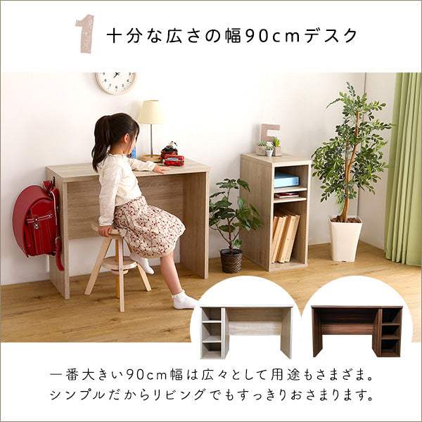 Lulute・シンプルデスク90cm幅+サイドラック30cm幅セット【ルルテ】