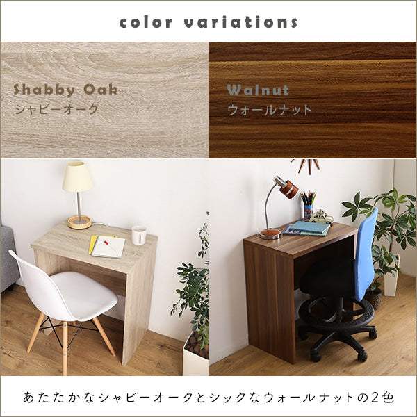 Lulute・シンプルデスク60cm幅【ルルテ】