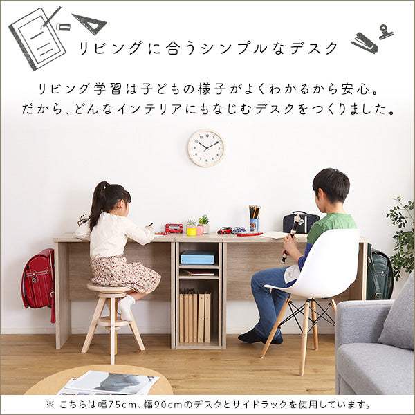 Lulute・シンプルデスク60cm幅【ルルテ】
