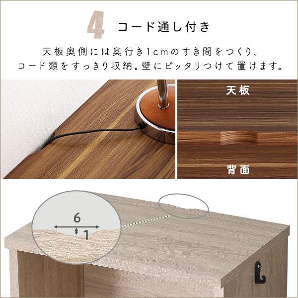 Lulute・シンプルデスク60cm幅【ルルテ】