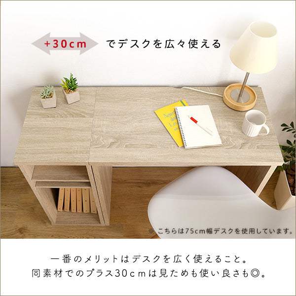 Lulute・シンプルデスク用サイドラック30cm幅【ルルテ】