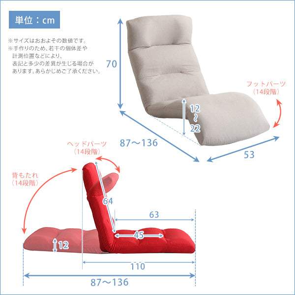 Moln・日本製リクライニング座椅子（布地、レザー）14段階調節ギア、転倒防止機能付き・モルン Down type - DEGUTI