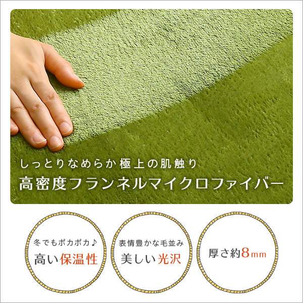 Naltorea・高密度フランネルマイクロファイバー・キッチンマットLサイズ（65×240cm）洗えるラグマット【ナルトレア】 - DEGUTI