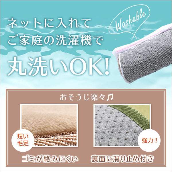 Naltorea・高密度フランネルマイクロファイバー・キッチンマットLサイズ（65×240cm）洗えるラグマット【ナルトレア】 - DEGUTI