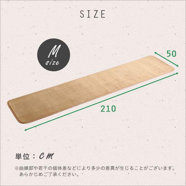 Naltorea・高密度フランネルマイクロファイバー・キッチンマットMサイズ（50×210cm）洗えるラグマット【ナルトレア】 - DEGUTI