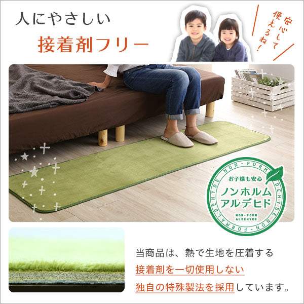 Naltorea・高密度フランネルマイクロファイバー・キッチンマットMサイズ（50×210cm）洗えるラグマット【ナルトレア】 - DEGUTI