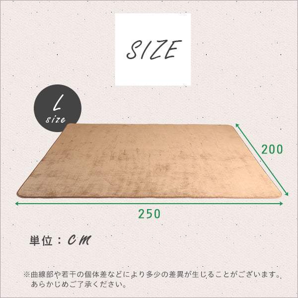 Naltorea・高密度フランネルマイクロファイバー・ラグマットLサイズ（200×250cm）洗えるラグマット｜ナルトレア