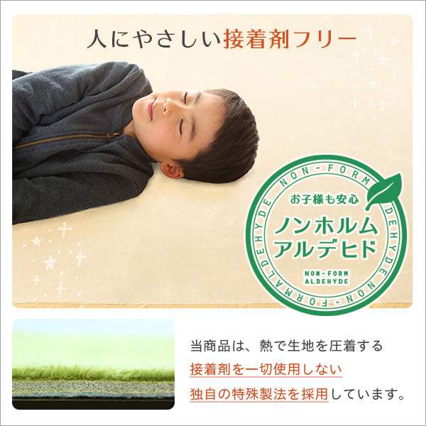 Naltorea・高密度フランネルマイクロファイバー・ラグマットLサイズ（200×250cm）洗えるラグマット｜ナルトレア