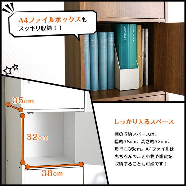 NEST・マルチカラーボックス5D【NEST.】5ドアタイプ - DEGUTI