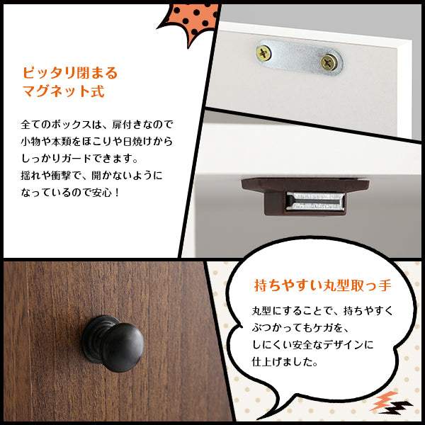 NEST・マルチカラーボックス5D【NEST.】5ドアタイプ - DEGUTI