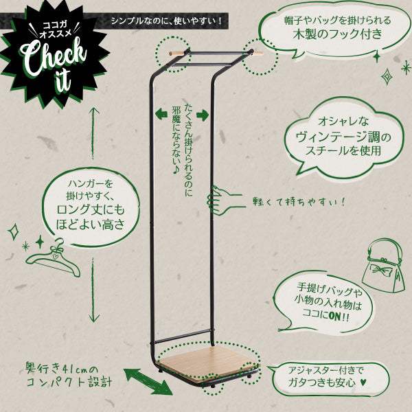 Nokie・スタイリッシュなハンガーラック　スリムDタイプ【ノキエ】