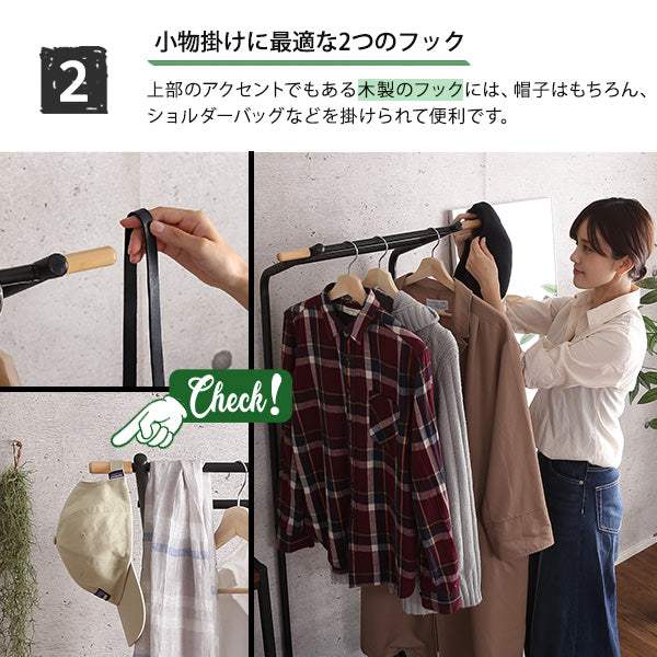 Nokie・スタイリッシュなハンガーラック　スリムDタイプ【ノキエ】