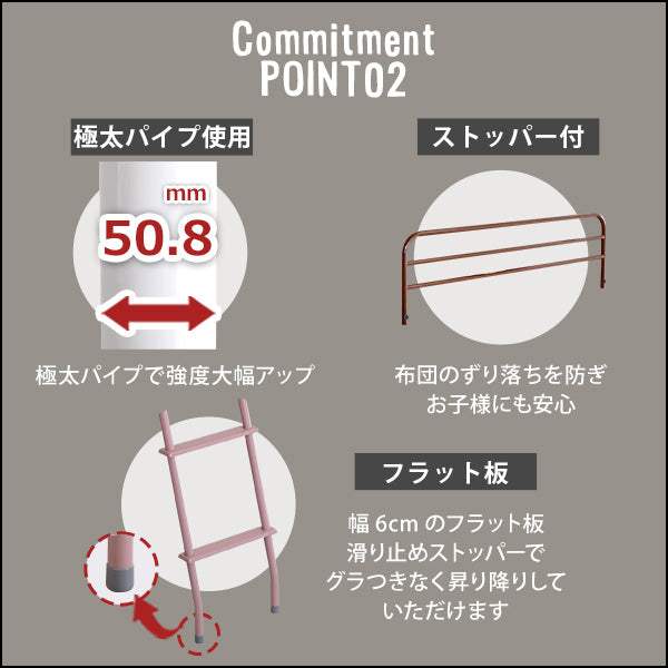 Orchis・高さ調整可能！宮・コンセント付き ロフトベッド【オーキス】 - DEGUTI