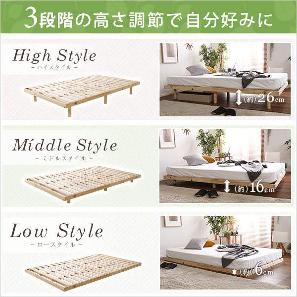 Pierna・総檜脚付きすのこベッド【ピエルナ】セミダブル - DEGUTI